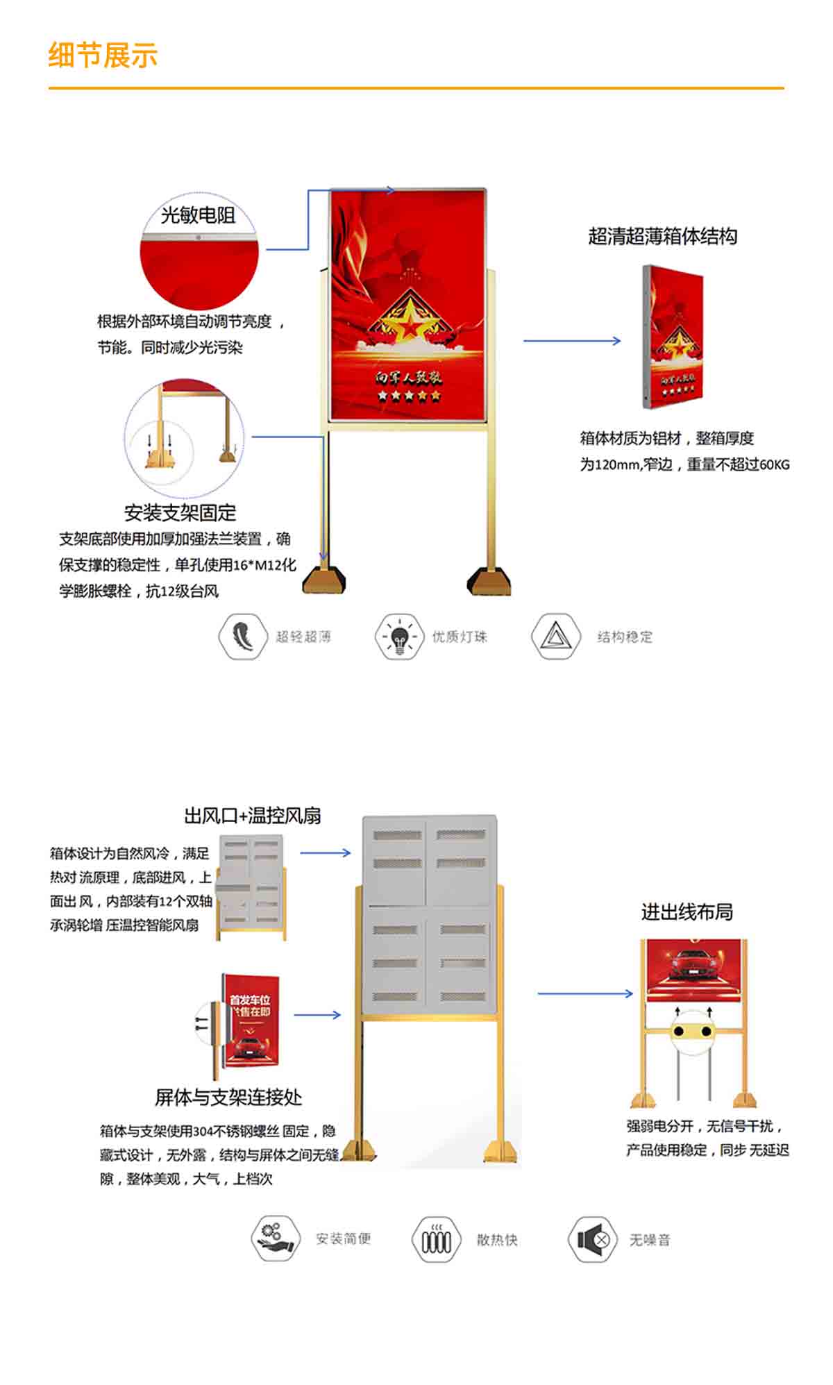 1200_1800戶外廣告機4.jpg